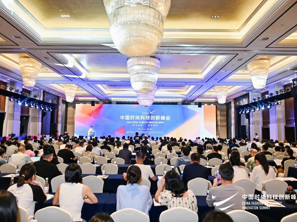 领跑行业！哈哈体育入选2024中国服装数字化转型供应商选型目录