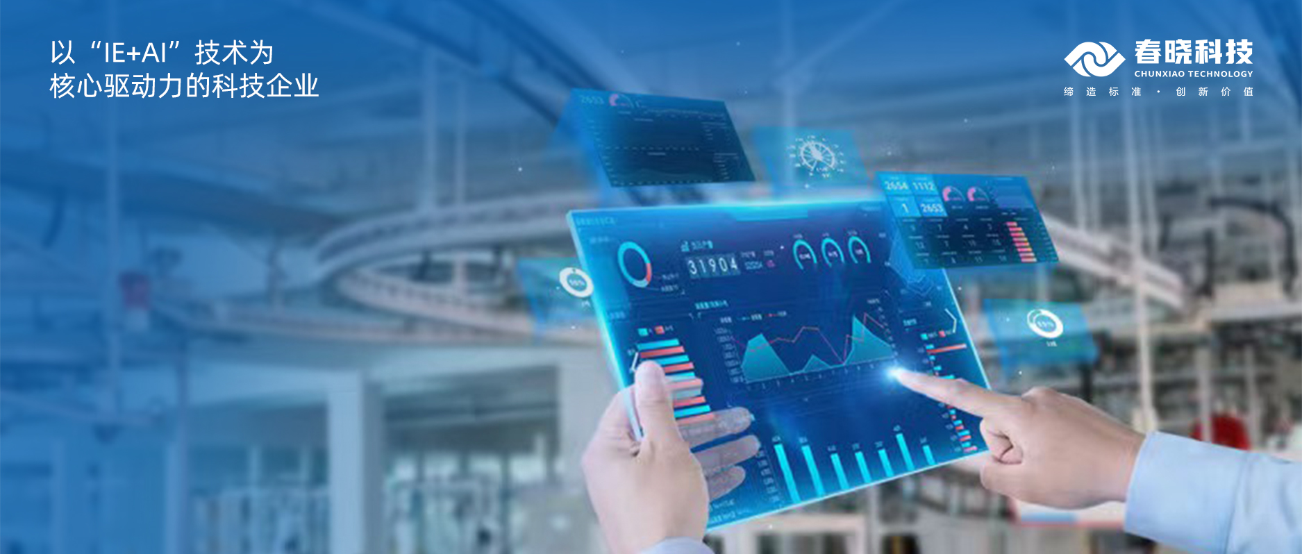 东丽、佰蒂、坦博尔、湘瑞、元都等知名企业，与哈哈体育GST强强联手，共启新篇章！