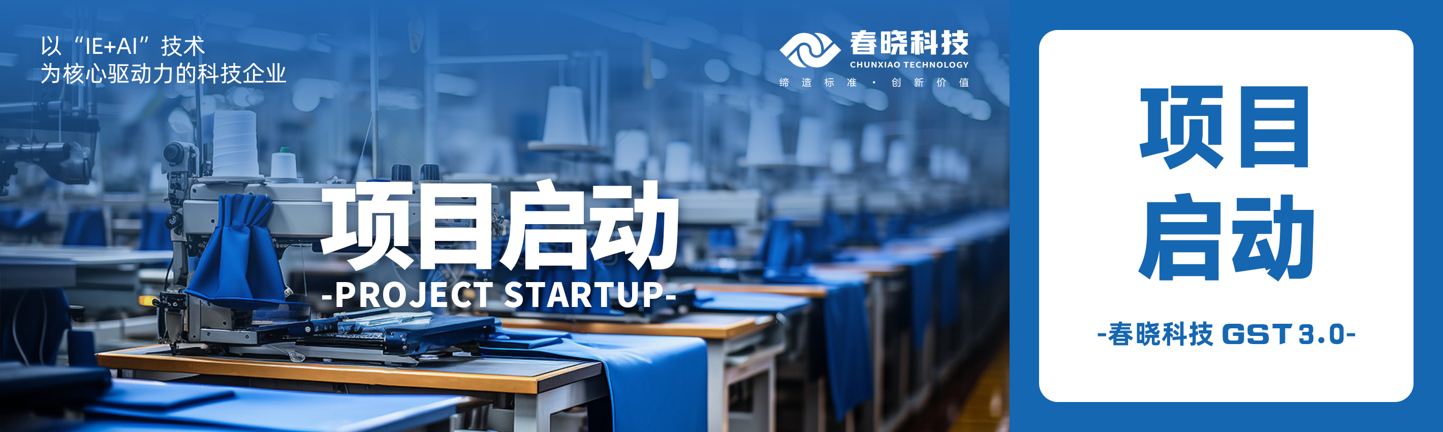 启动！蕲春百威携手哈哈体育共建数字底座