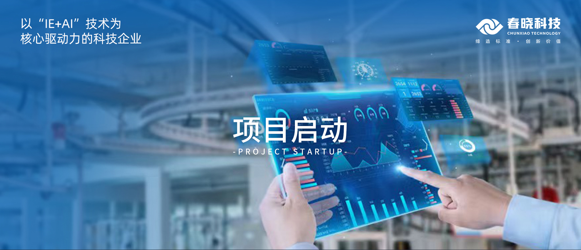 启动！云南闳博、青岛绮丽携手哈哈体育GST，为企业发展注入全新活力